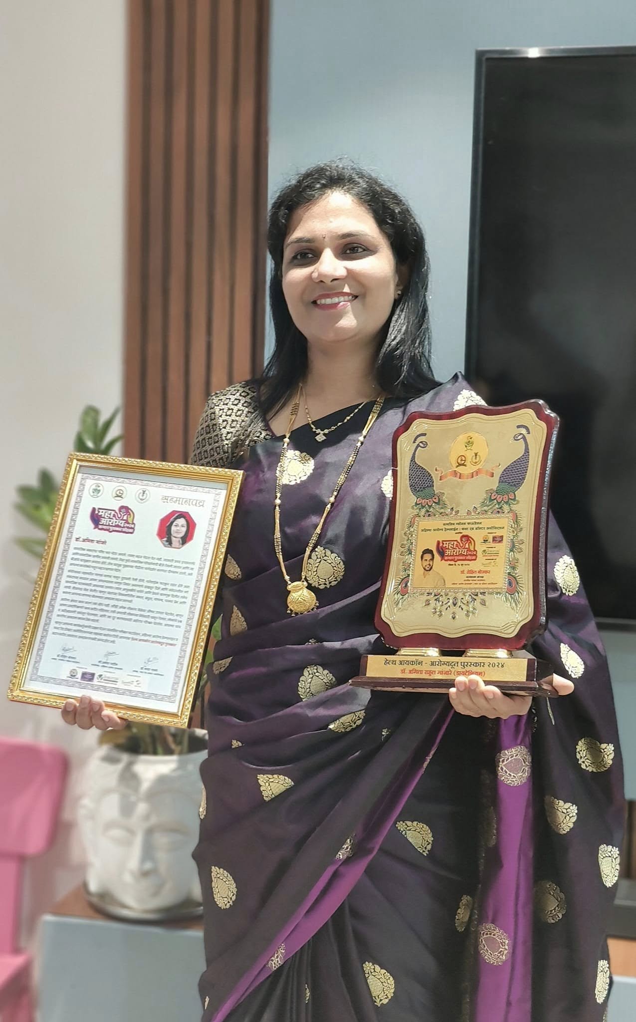 Dr Amita Consulting Award